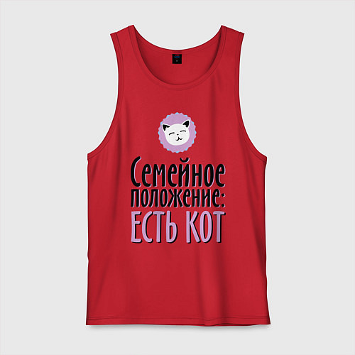 Мужская майка Семейное положение: есть кот / Красный – фото 1