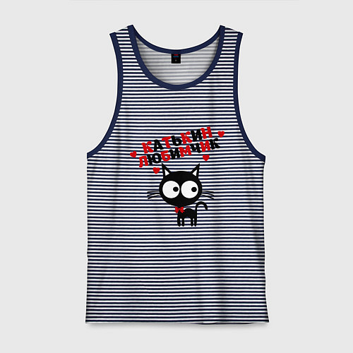 Мужская майка Катькин любимчик / Синяя тельняшка – фото 1