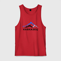 Майка мужская хлопок Кавказец, цвет: красный