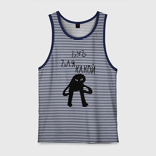 Мужская майка ЪУЪ СЪУКА ЛЯ КАКОЙ / Синяя тельняшка – фото 1