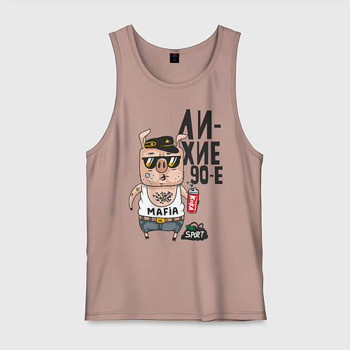 Мужская майка Лихие 90-е / Пыльно-розовый – фото 1