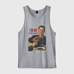 Майка мужская хлопок Im not alcoholic, цвет: меланж