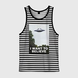 Майка мужская хлопок I WANT TO BELIEVE, цвет: черная тельняшка