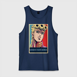 Майка мужская хлопок Джорно Джованна, цвет: тёмно-синий