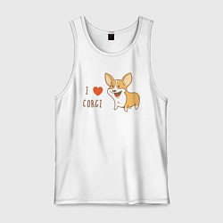 Майка мужская хлопок I LOVE CORGI, цвет: белый