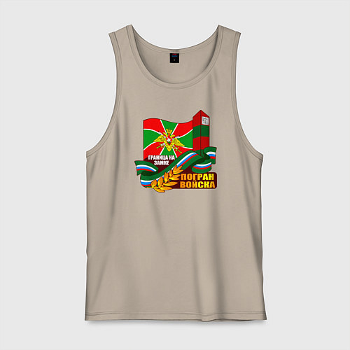 Мужская майка Погран Войска / Миндальный – фото 1