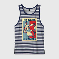 Майка мужская хлопок Пикачу, цвет: синяя тельняшка