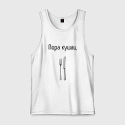 Майка мужская хлопок Кушац, цвет: белый