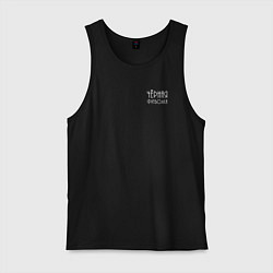 Мужская майка Чёрная футболка