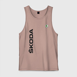 Майка мужская хлопок Skoda, цвет: пыльно-розовый