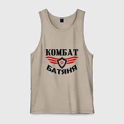 Мужская майка Комбат батяня