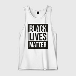 Майка мужская хлопок BLACK LIVES MATTER, цвет: белый