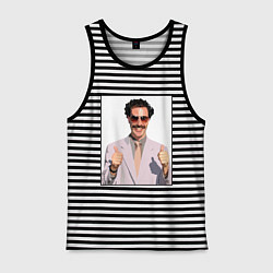 Майка мужская хлопок Борат Z, цвет: черная тельняшка