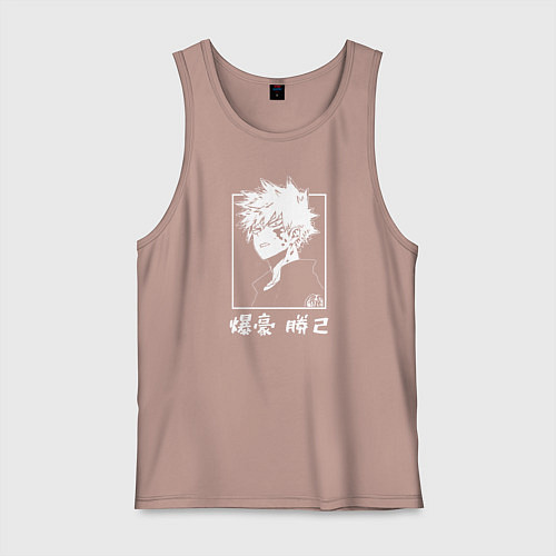 Мужская майка Моя геройская академия / Пыльно-розовый – фото 1