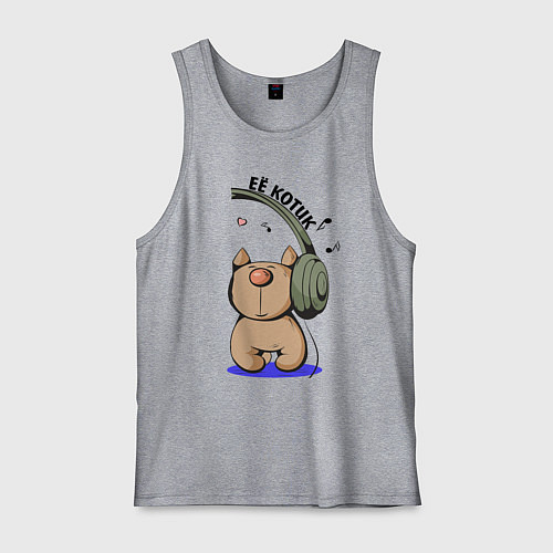 Мужская майка ЕЁ КОТИК ПАРНЫЕ / Меланж – фото 1