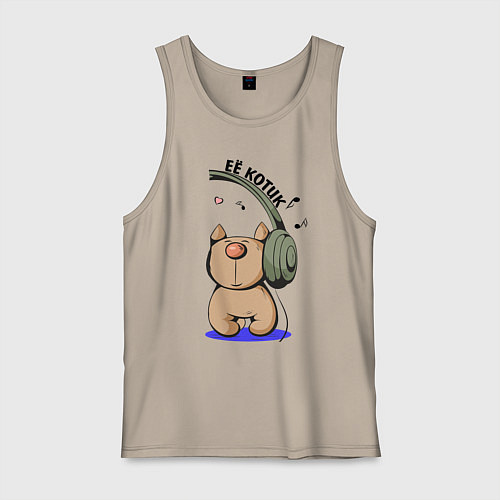 Мужская майка ЕЁ КОТИК ПАРНЫЕ / Миндальный – фото 1