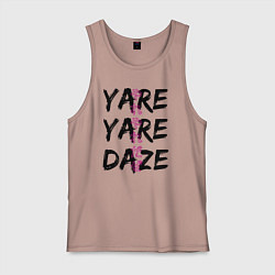 Майка мужская хлопок YARE YARE DAZE, цвет: пыльно-розовый