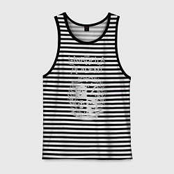 Майка мужская хлопок Академия Амбрелла, цвет: черная тельняшка