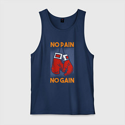 Майка мужская хлопок No Pain No Gain, цвет: тёмно-синий
