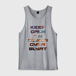 Майка мужская хлопок Rush B CYKA BLYAT, цвет: меланж