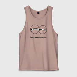 Майка мужская хлопок Суету навести охота, цвет: пыльно-розовый