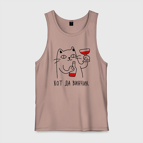 Мужская майка Кот да винчик / Пыльно-розовый – фото 1