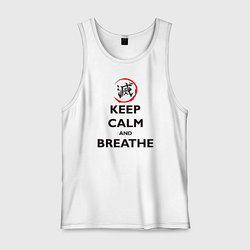 Мужская майка KEEP CALM and BREATHE / Белый – фото 1