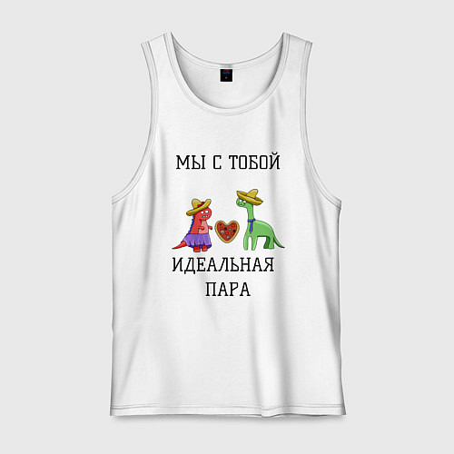 Мужская майка Динозаврики / Белый – фото 1