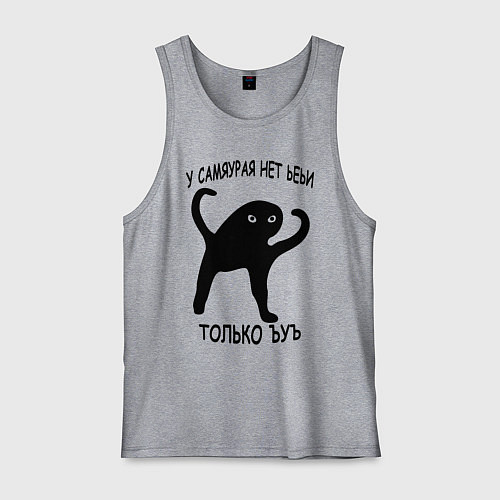 Мужская майка ЪУЪ СЪУКА СО СМЫСЛОМ / Меланж – фото 1