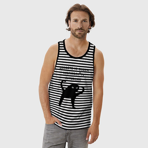 Мужская майка ДАВАЙТЕ НЕ БУДЕМ / Черная тельняшка – фото 3