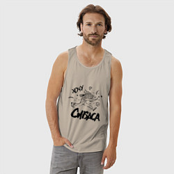 Майка мужская хлопок Хочу сибаса, цвет: миндальный — фото 2