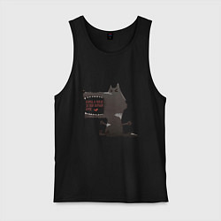 Майка мужская хлопок Волчок и твой жирный бочок, цвет: черный