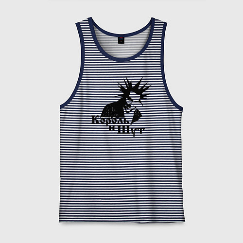 Мужская майка Король и Шут ГОРШОК / Синяя тельняшка – фото 1