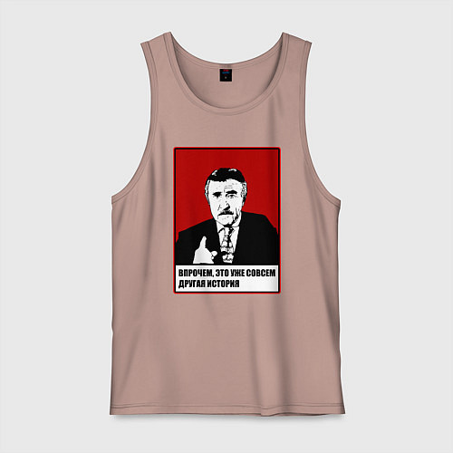 Мужская майка Леонид Каневский мем / Пыльно-розовый – фото 1