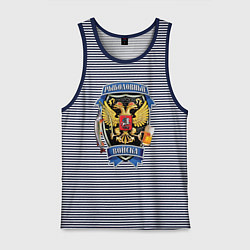 Майка мужская хлопок РЫБОЛОВНЫЕ ВОЙСКА, цвет: синяя тельняшка