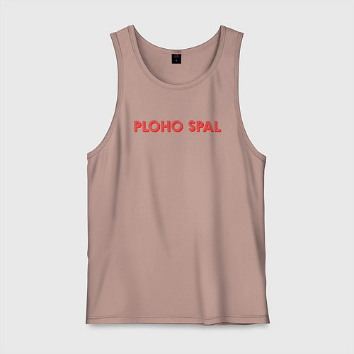 Мужская майка Плохо спал / Пыльно-розовый – фото 1