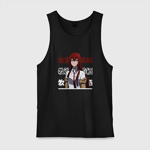 Мужская майка Врата Штейна Steins Gate, Курису Макисэ Kurisu Mak / Черный – фото 1