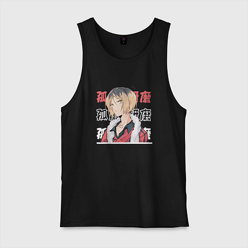 Мужская майка Волейбол Haikyu , Кенма Козуме Kenma Kozume / Черный – фото 1