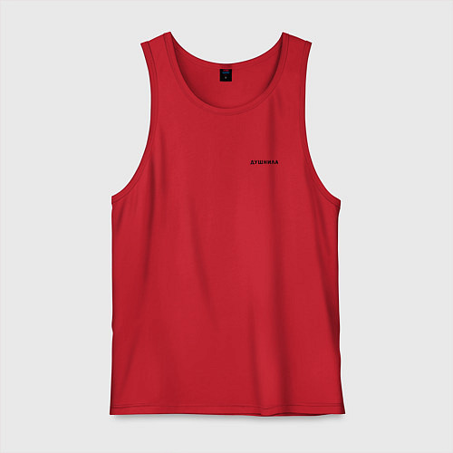 Мужская майка ДУШНИЛА ДУШНЫЙ / Красный – фото 1