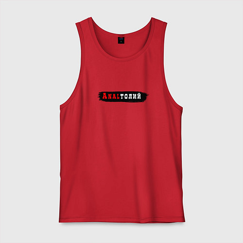 Мужская майка Gachimuchi имена Анатолий / Красный – фото 1