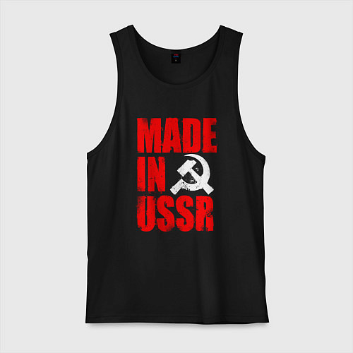 Мужская майка MADE IN USSR - СДЕЛАНО В СССР - БРЫЗГИ / Черный – фото 1