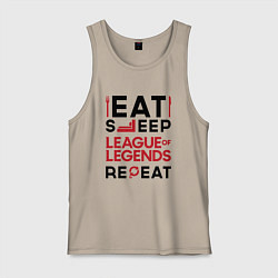 Майка мужская хлопок Надпись: Eat Sleep League of Legends Repeat, цвет: миндальный