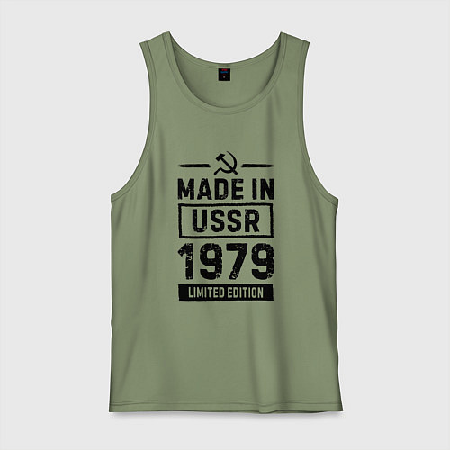 Мужская майка Made In USSR 1979 Limited Edition / Авокадо – фото 1