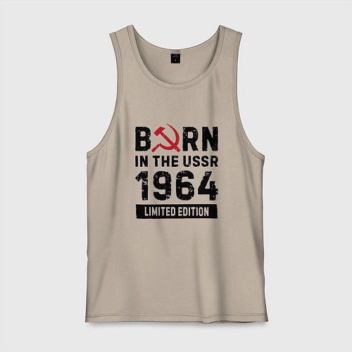 Мужская майка Born In The USSR 1964 Limited Edition / Миндальный – фото 1
