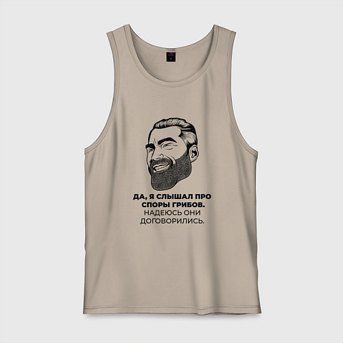 Мужская майка Гигачад Мем / Миндальный – фото 1