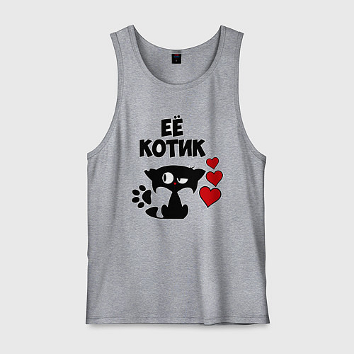 Мужская майка Её котик / Меланж – фото 1