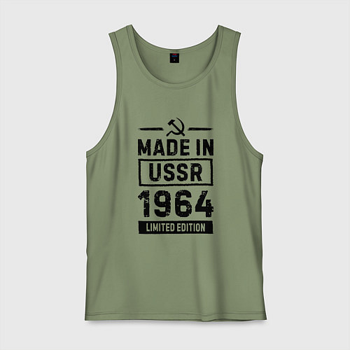 Мужская майка Made in USSR 1964 limited edition / Авокадо – фото 1