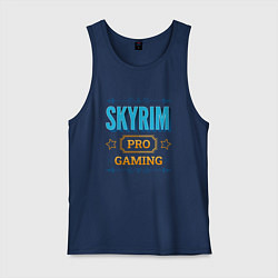 Майка мужская хлопок Игра Skyrim pro gaming, цвет: тёмно-синий