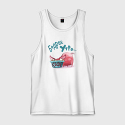 Мужская майка Бодрое утро - свинка пьет кофе