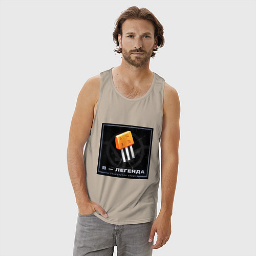 Мужская майка Транзистор КТ315 - Легенда / Миндальный – фото 3